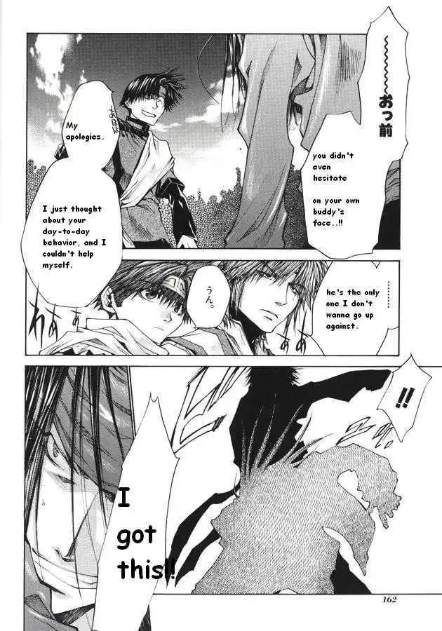 Saiyuki Reload Chapter 0.5 6